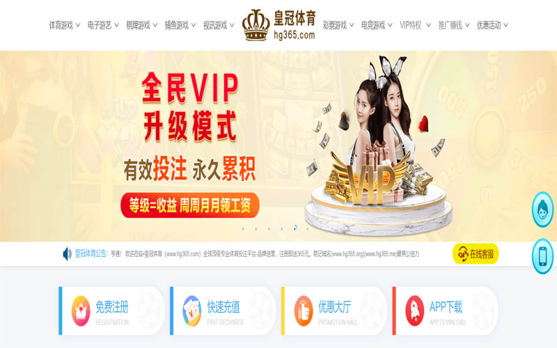 开云体育官方入口下注,开云体育官方平台下注体育App下载 – 线上最佳足球买球APP 开云体育官方入口下注,开云体育官方平台下注体育App下载 – 线上最佳足球买球APP