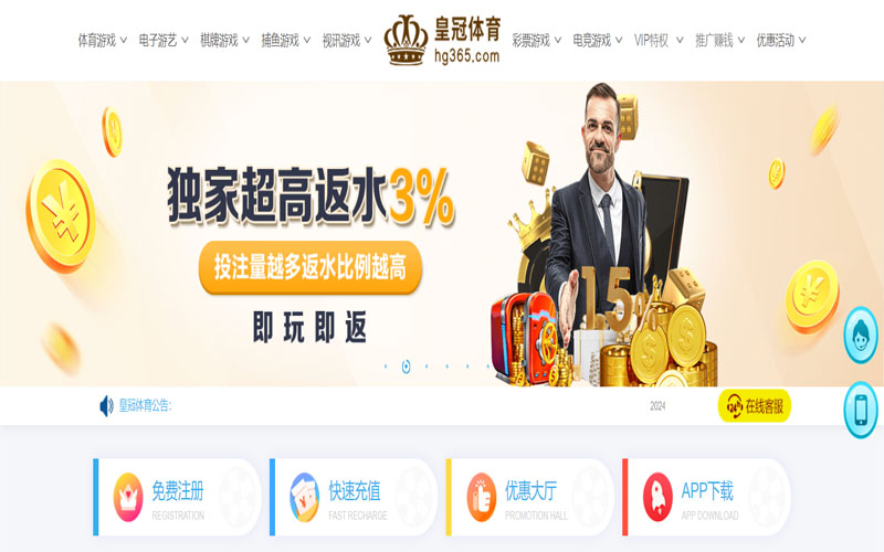 开云体育官方入口下注,开云体育官方平台下注的在线体育博彩APP供应商 开云体育官方入口下注,开云体育官方平台下注的在线体育博彩APP供应商